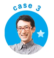 《借入金額が多くても大丈夫!》 Cさんの事例